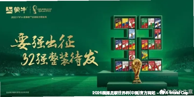 未来愿景与发展方向